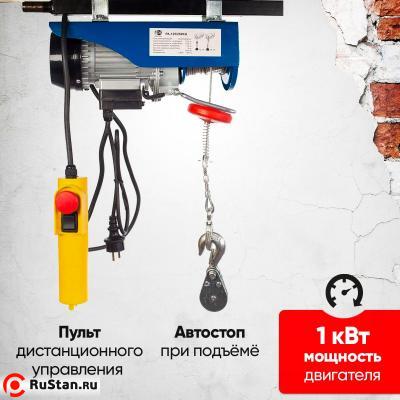 Таль электрическая TOR PA 250/500 кг 12/6 м фото №9 Таль электрическая TOR PA 250/500 кг 12/6 м фото №9