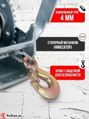 Лебедка ручная барабанная с тросом 400кг 10м оцинкованная TOR FD односкоростная фото №6 Лебедка ручная барабанная с тросом 400кг 10м оцинкованная TOR FD односкоростная фото №6