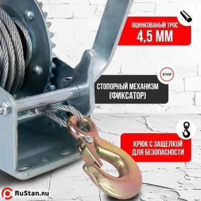 Лебедка ручная барабанная с тросом 500кг 20м оцинкованная TOR FD односкоростная фото №12 Лебедка ручная барабанная с тросом 500кг 20м оцинкованная TOR FD односкоростная фото №12