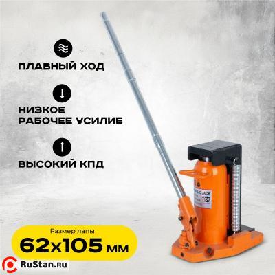 Домкрат гидравлический с лапой 20/10 т, подхват 320/30 мм, ход 150 мм TOR MHC-10 фото №8 Домкрат гидравлический с лапой 20/10 т, подхват 320/30 мм, ход 150 мм TOR MHC-10 фото №8