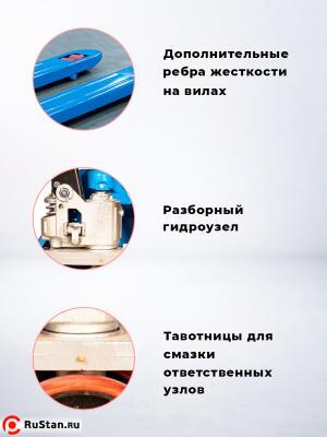 Тележка гидравлическая 2500 кг 1150 мм полиуретановые колеса 200 мм TOR RHP(BF) PRO фото №11 Тележка гидравлическая 2500 кг 1150 мм полиуретановые колеса 200 мм TOR RHP(BF) PRO фото №11