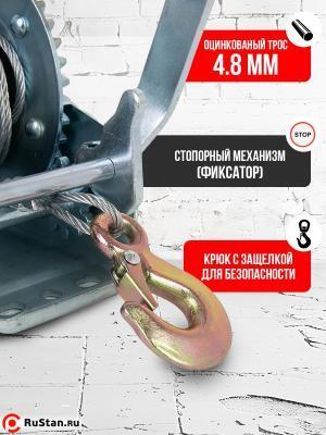 Лебедка ручная барабанная с тросом 710кг 10м оцинкованная TOR FD односкоростная фото №3 Лебедка ручная барабанная с тросом 710кг 10м оцинкованная TOR FD односкоростная фото №3