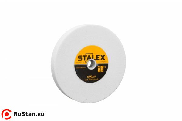 Круг абразивный Stalex 400х75х127 зернистость WA60(белый корунд) фото №1