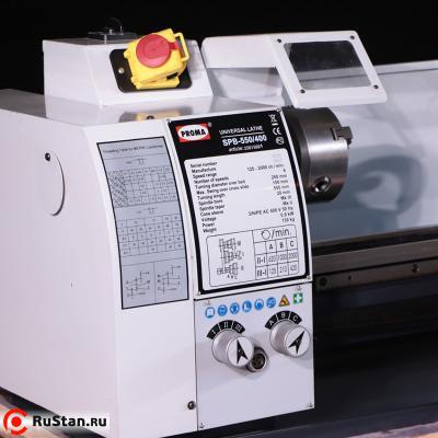 SPB-550/400 универсальный токарный станок фото №2 SPB-550/400 универсальный токарный станок фото №2