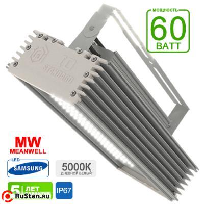 Промышленный светодиодный светильник 60 Ватт, IO-2PRO60 фото №1