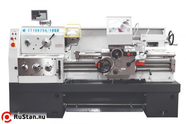 Токарный станок СТ 16к25Б/1000 фото №2 Токарный станок СТ 16к25Б/1000 фото №2