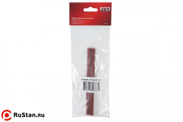 Шлифовальные втулки 6х152 мм 60G для JOSS-S и JBOS-5 (2 шт.) фото №2 Шлифовальные втулки 9х152 мм 60G для JOSS-S (2 шт.) фото №2