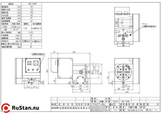 Размеры стола CNC-120RB фото №2 Размеры стола CNC-120RB фото №2