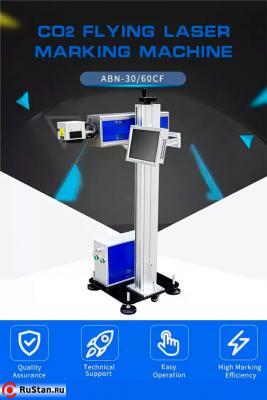 Лазерный CO2 маркер Flying SD-60CF фото №7 Flying SD-60CF фото №7