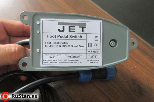 Напольная педаль старт-стоп для JSS-18 и JSS-22 фото №5 Напольная педаль старт-стоп для JSS-18 и JSS-22 фото №5