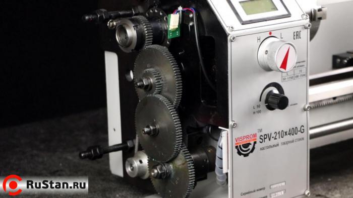 SPV-210x400-G фото №2 SPV-210x400-G фото №2