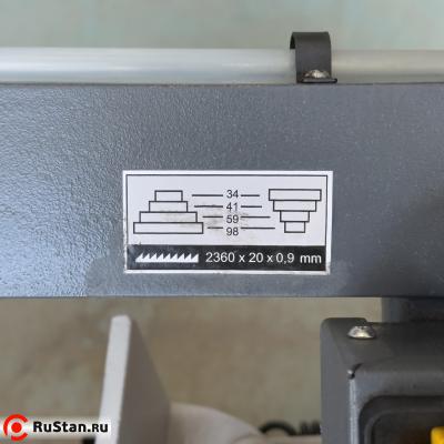 Ленточная пила по металлу Proma PPK-175 фото №9 PROMA PPK-175 фото №9