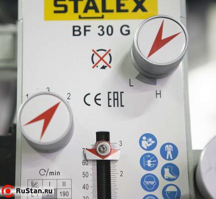 Фрезерно-сверлильный станок STALEX BF30G фото №7 BF30G фото №7