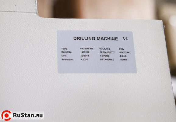 Станок сверлильный редукторный STALEX SHD-32PF Pro фото №8 Stalex SHD-32PF фото №8