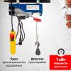 Таль электрическая TOR PA 400/800 кг 20/10 м миниатюра №4