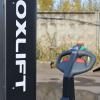 Самоходный Штабелер Premium BX 1546 с Платформой для Оператора OXLIFT 4600 мм миниатюра №6