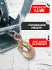 Лебедка ручная барабанная с тросом  500кг  10м оцинкованная TOR FD односкоростная миниатюра №7