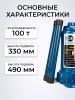 Домкрат гидравлический TOR ДГ-100 г/п 100,0 т  миниатюра №6