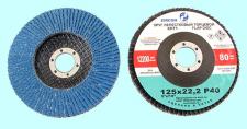 Круг КЛТ1 125х22,2 38А Р 60 (№25) 