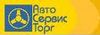 Логотип Автосервисторг